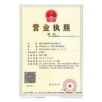 肏大里逼>
                                      
                                        <span>营业执照</span>
                                    </a> 
                                    
                                </li>
                                
                                                                
		<li>
                                    <a href=